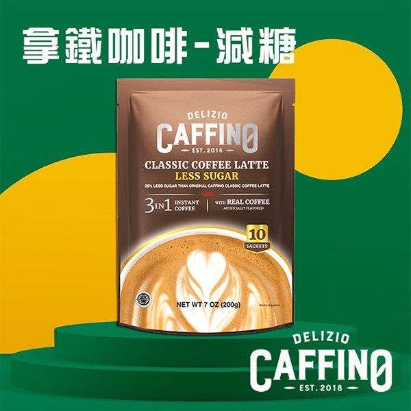 喜詮生技股份有限公司_即期品【CAFFINO】經典拿鐵咖啡-減糖風味(效期2025/06/04)