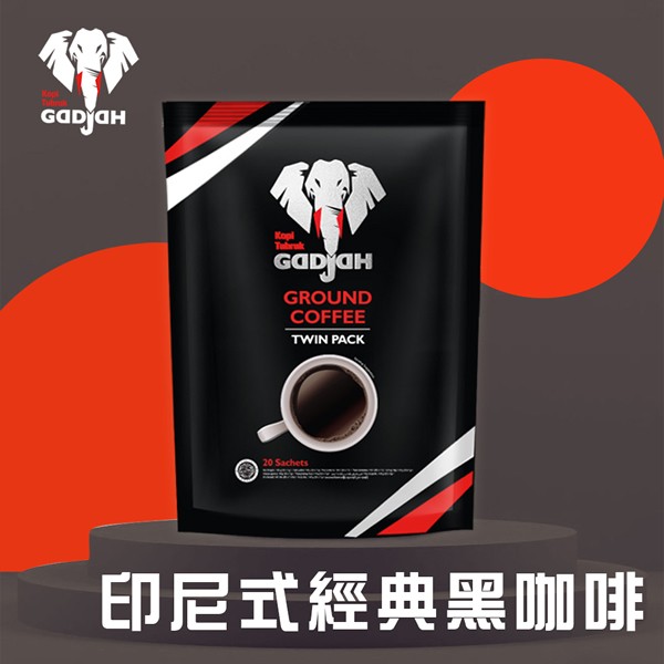 喜詮生技股份有限公司_【Kopi Tubruk Gadjah】 印尼式經典黑咖啡7gx20入/袋